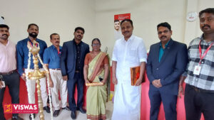 Viswas Capit Federation - Kayamkulam Branch Inauguration